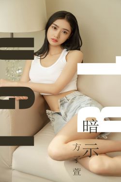 戏弄美女老师